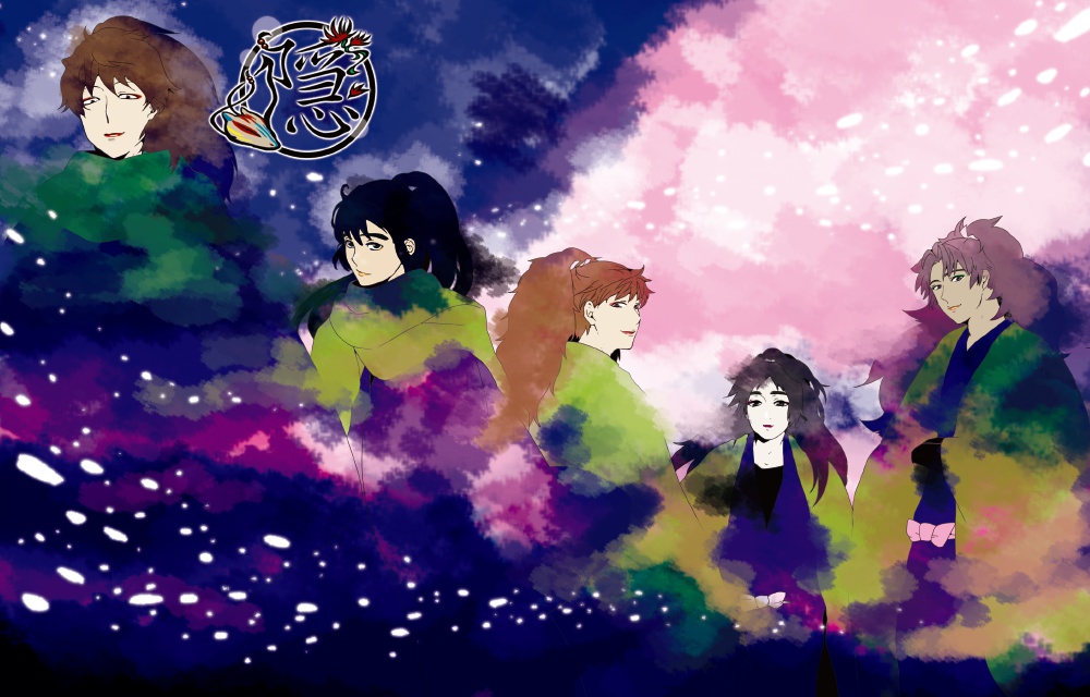 『隠　後編』