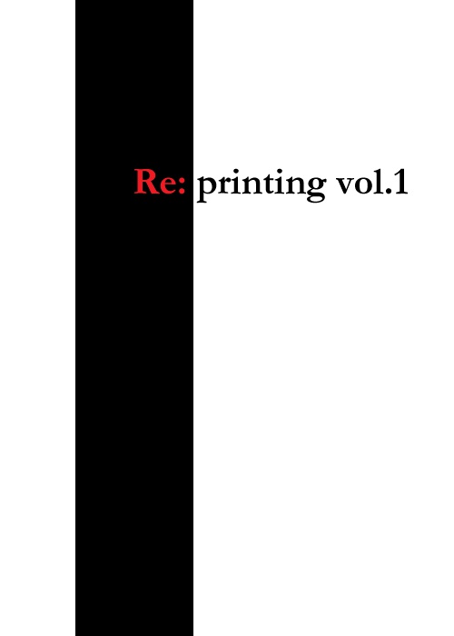 Re:printing vol.1 (忍たまWeb再録集)