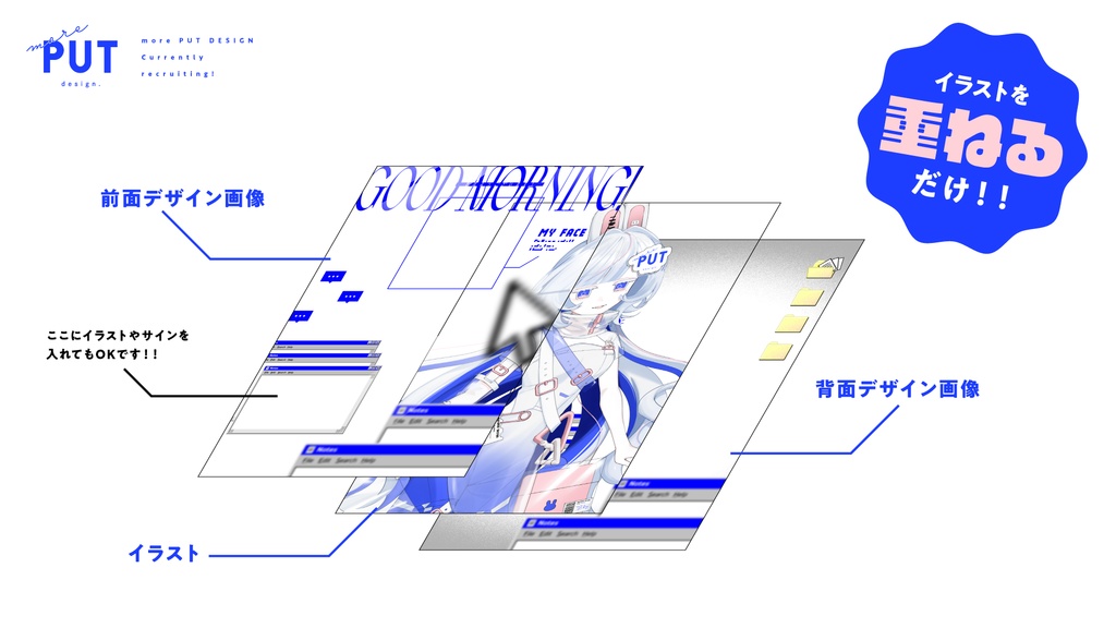 【無料】おはV素材『画面の向こうからおはよう』【商用利用可(条件付き)】