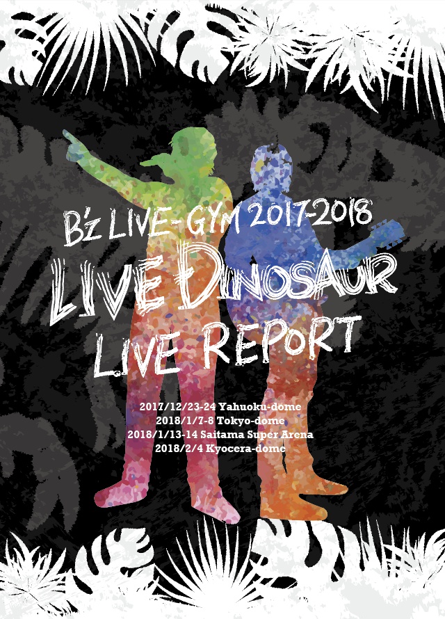 LIVE DINOSAUR
