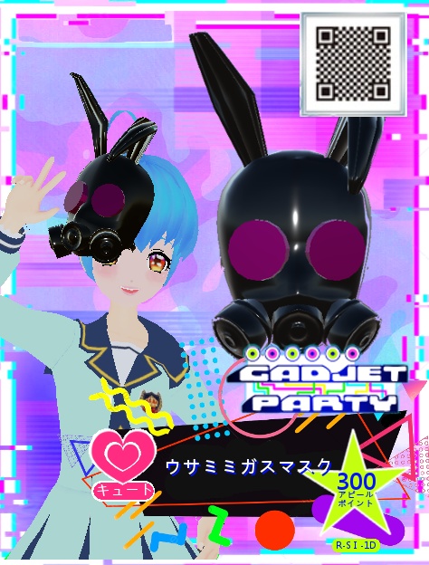 【3Dモデル】うさみみガスマスク