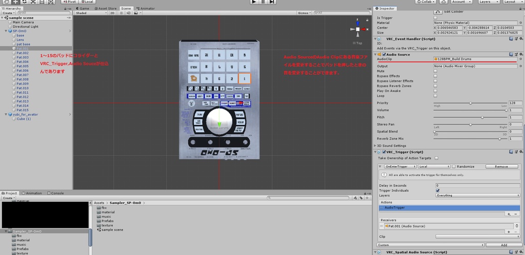 『VRChat想定 3Dモデル』 ガジェットサンプラーSP-OmO