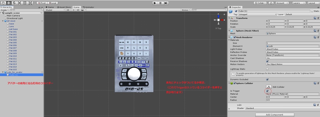 『VRChat想定 3Dモデル』 ガジェットサンプラーSP-OmO