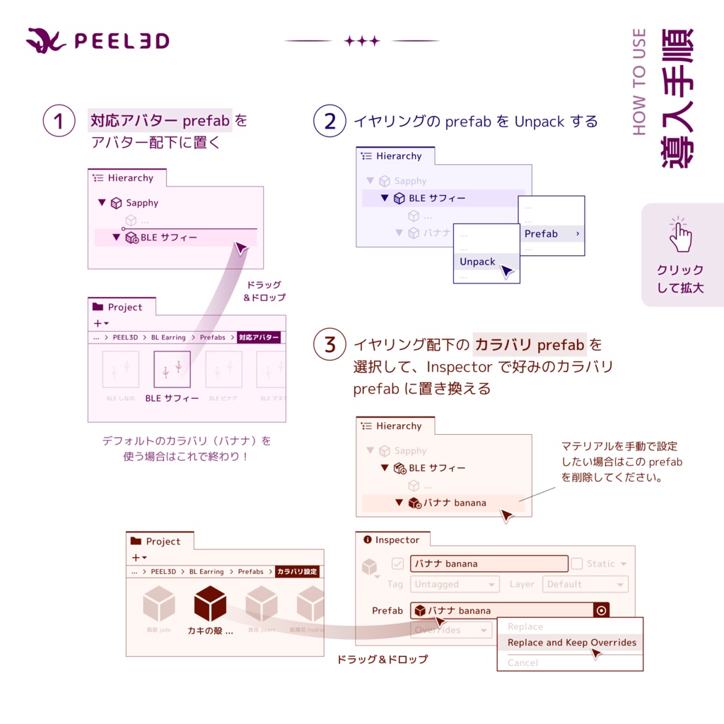 【VRChat想定】Banana Lamp Earring / バナナ・ランプ・イヤリング