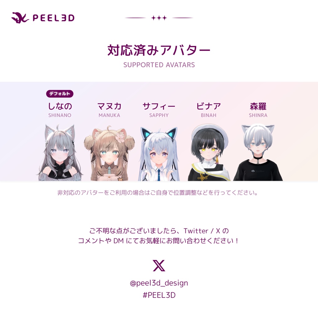 【VRChat想定】Banana Lamp Earring / バナナ・ランプ・イヤリング