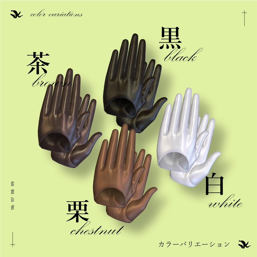 【VRChat想定】Leather Half Glove / 牛革ハーフグローブ