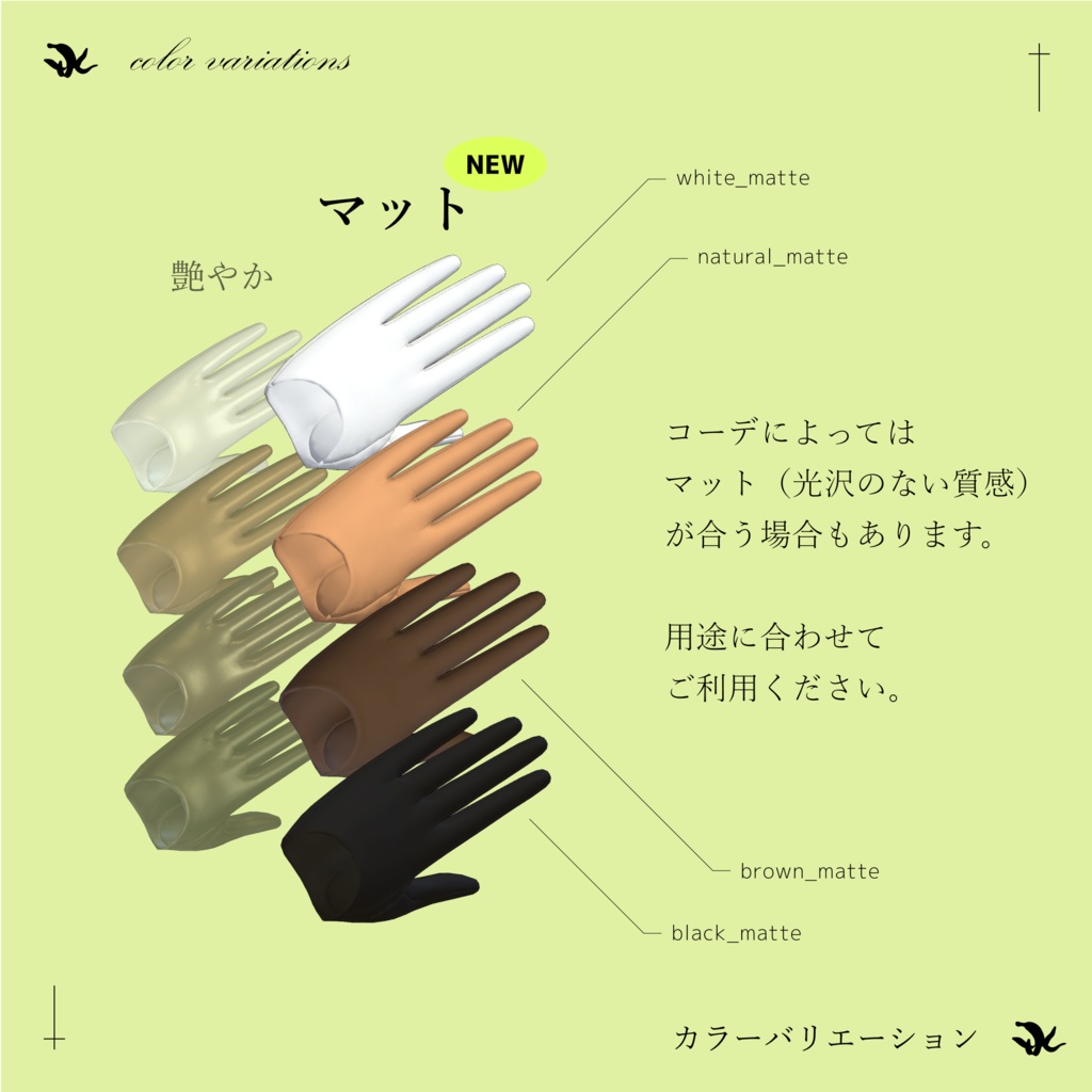 【VRChat想定】Leather Half Glove / 牛革ハーフグローブ