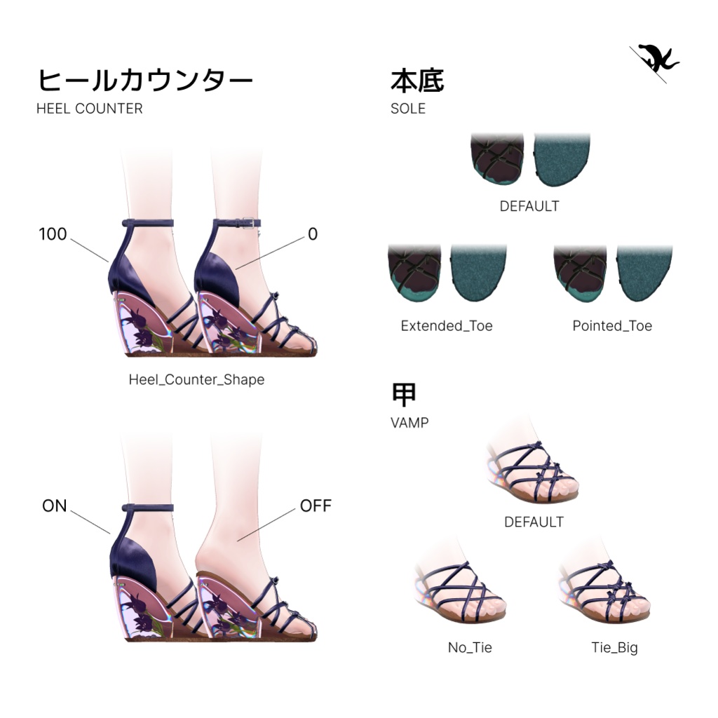 【VRChat想定】Terrarium Sandals / テラリウムサンダルズ