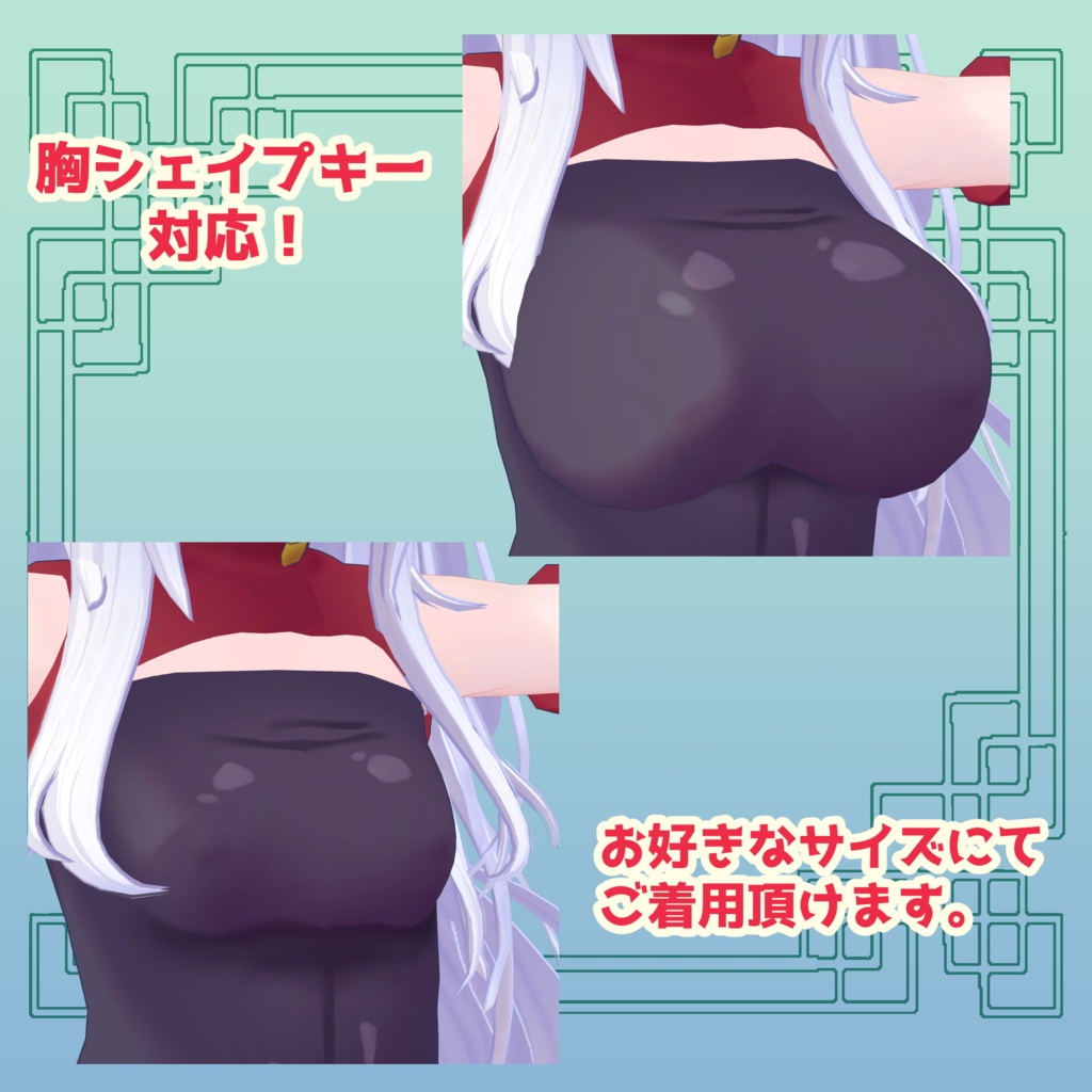 【INABA】キョンシー衣装