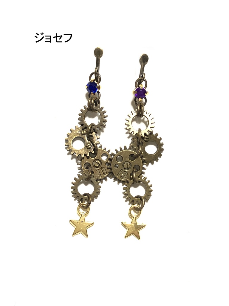 ジョジョ3部 イヤリング