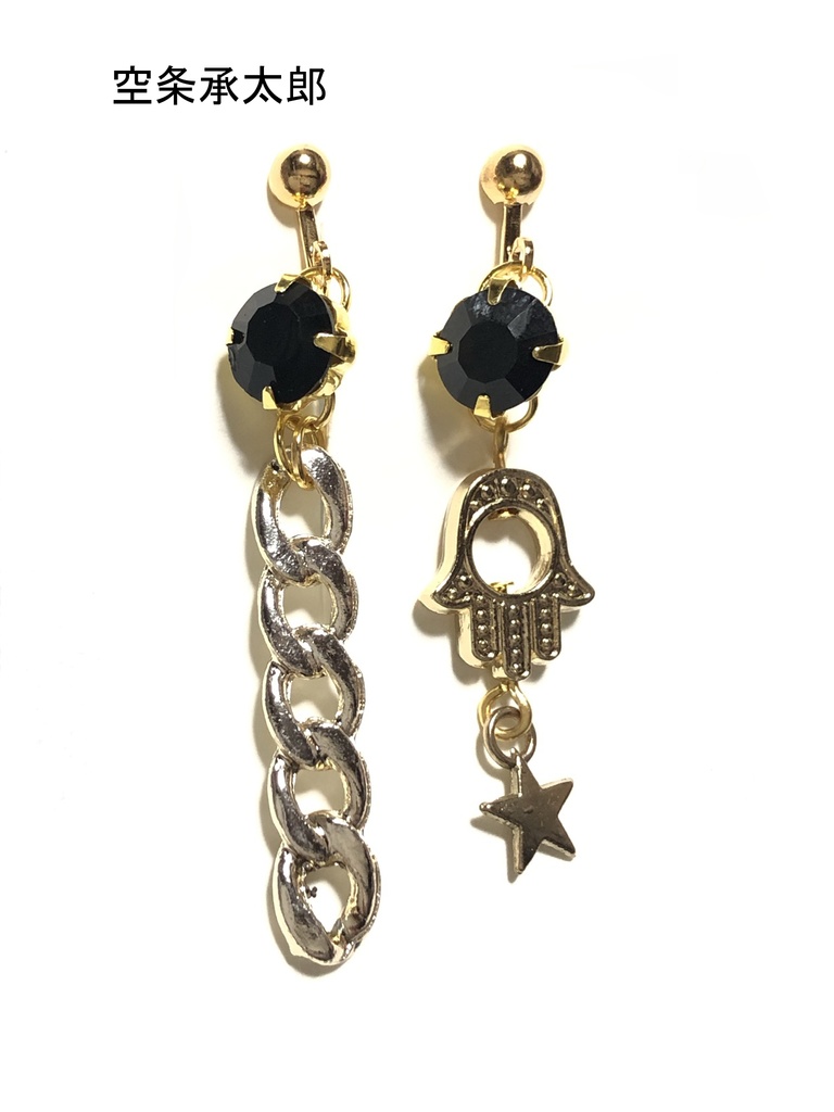 ジョジョ3部 イヤリング