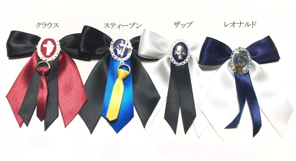 血界戦線　バッグチャーム