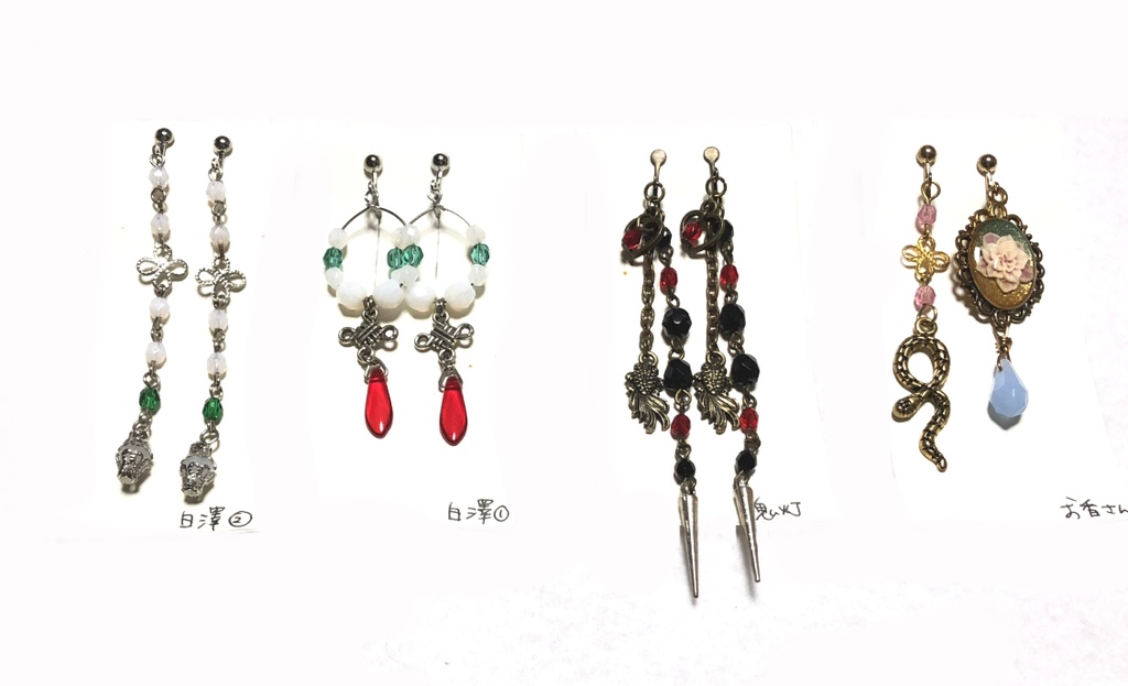 鬼灯の冷徹 イヤリング