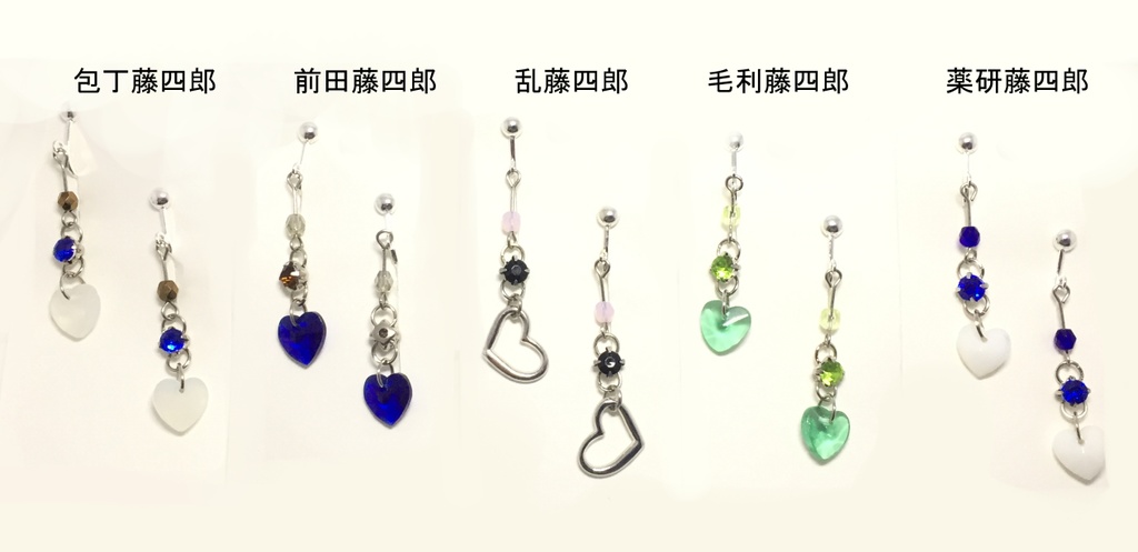 刀剣乱舞 イヤリング⑤