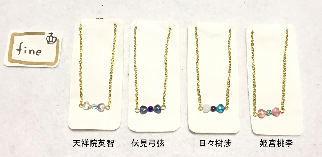 Trickstar・fine キャラブレスレット