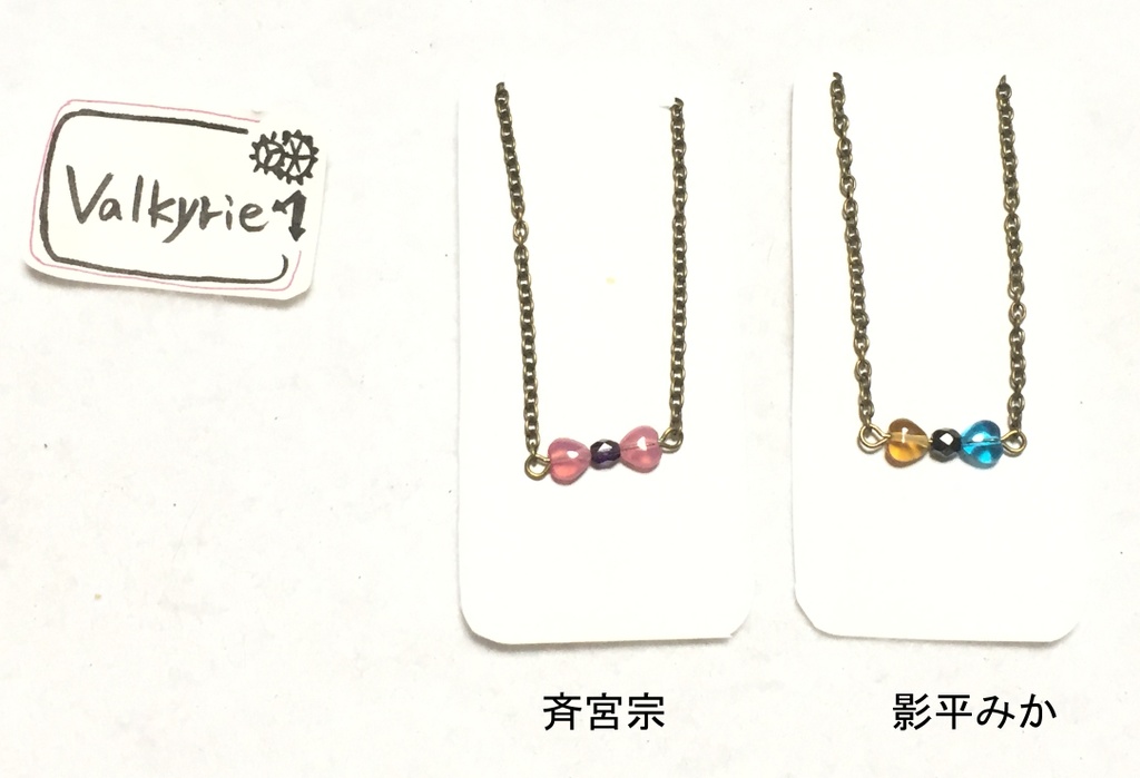 紅月・Valkyrie キャラブレスレット
