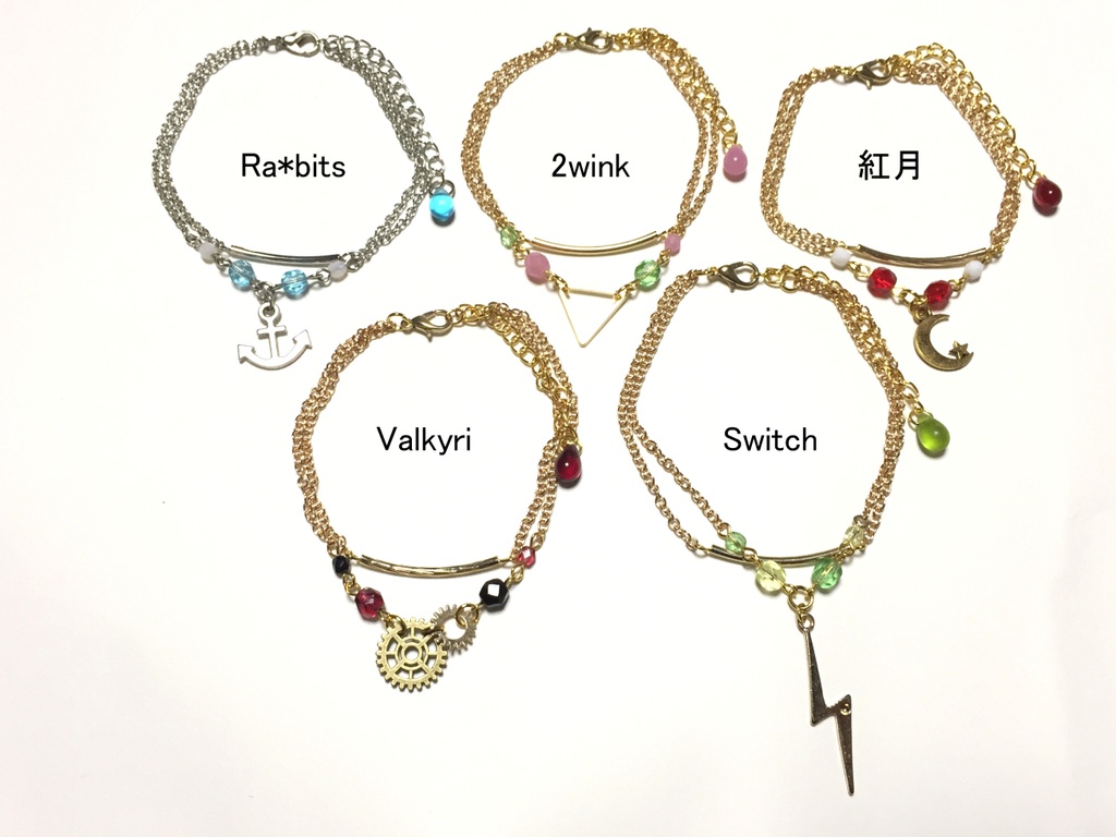 ユニット アンクレット