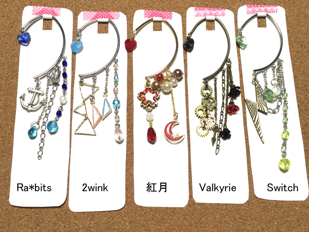 ユニット イヤーフック