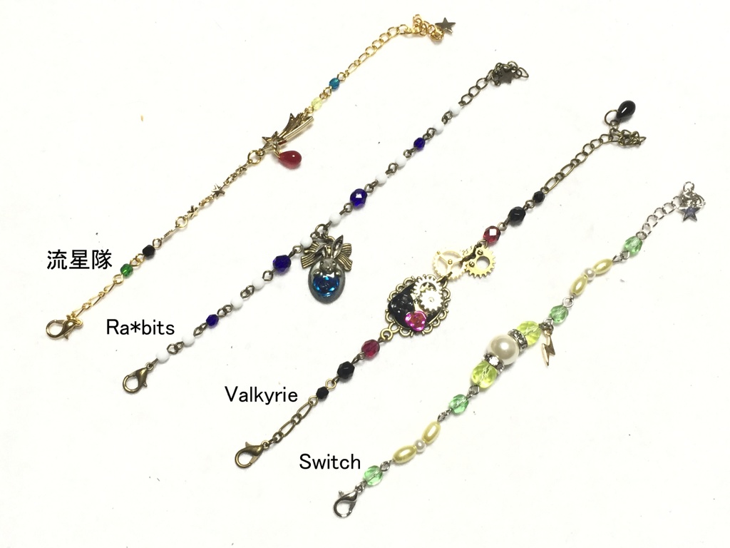 ユニット ブレスレット①