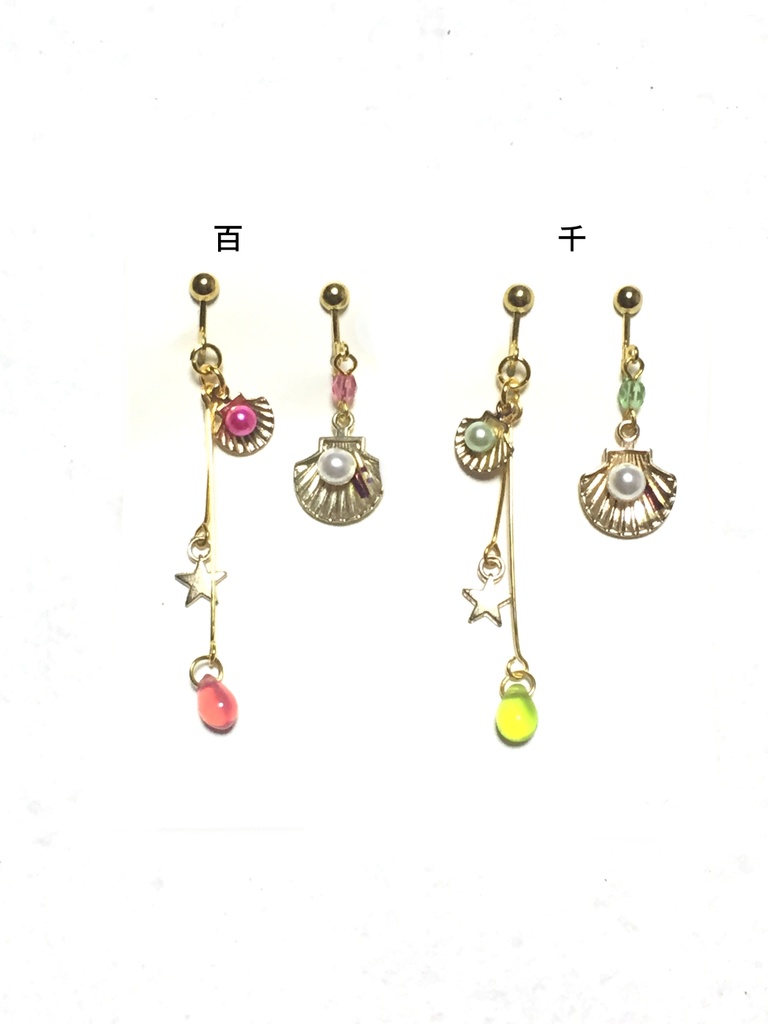 アイナナ イヤリング(シェル)