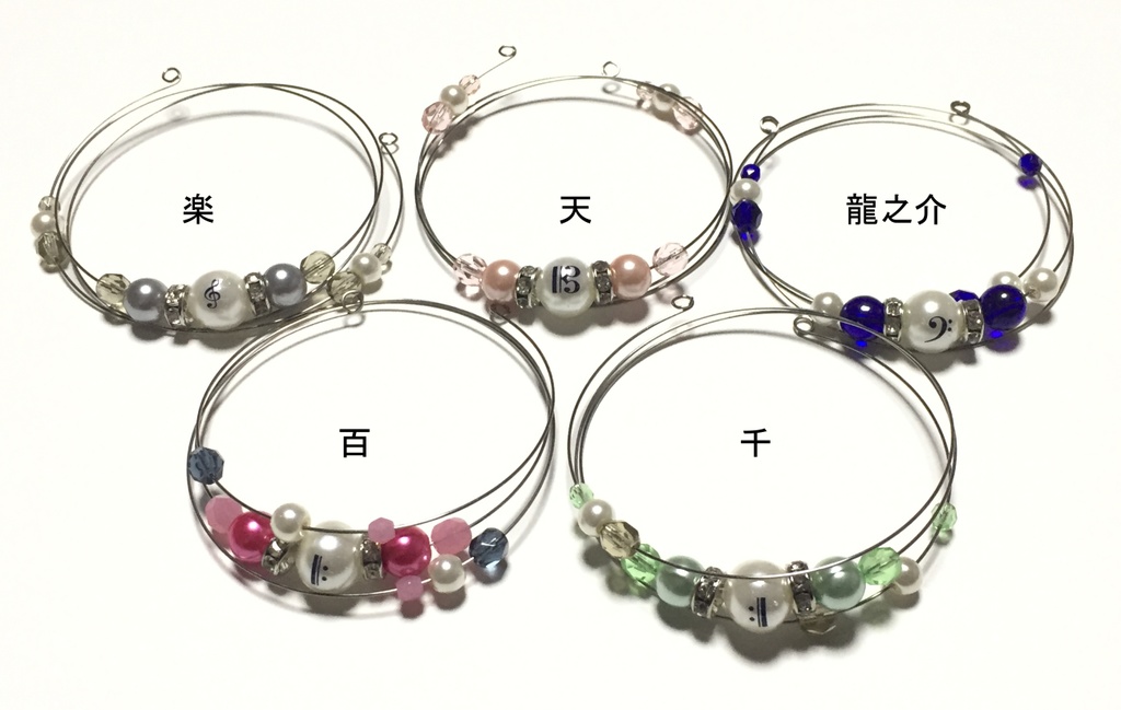 イメージカラー ワイヤーブレスレット