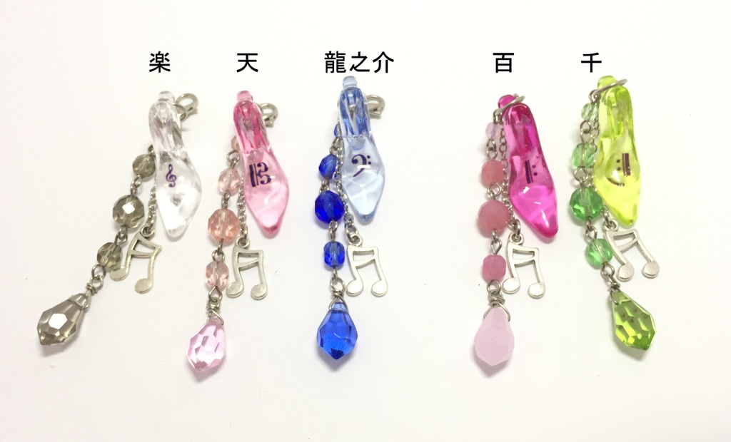 イメージカラー ガラスの靴チャーム