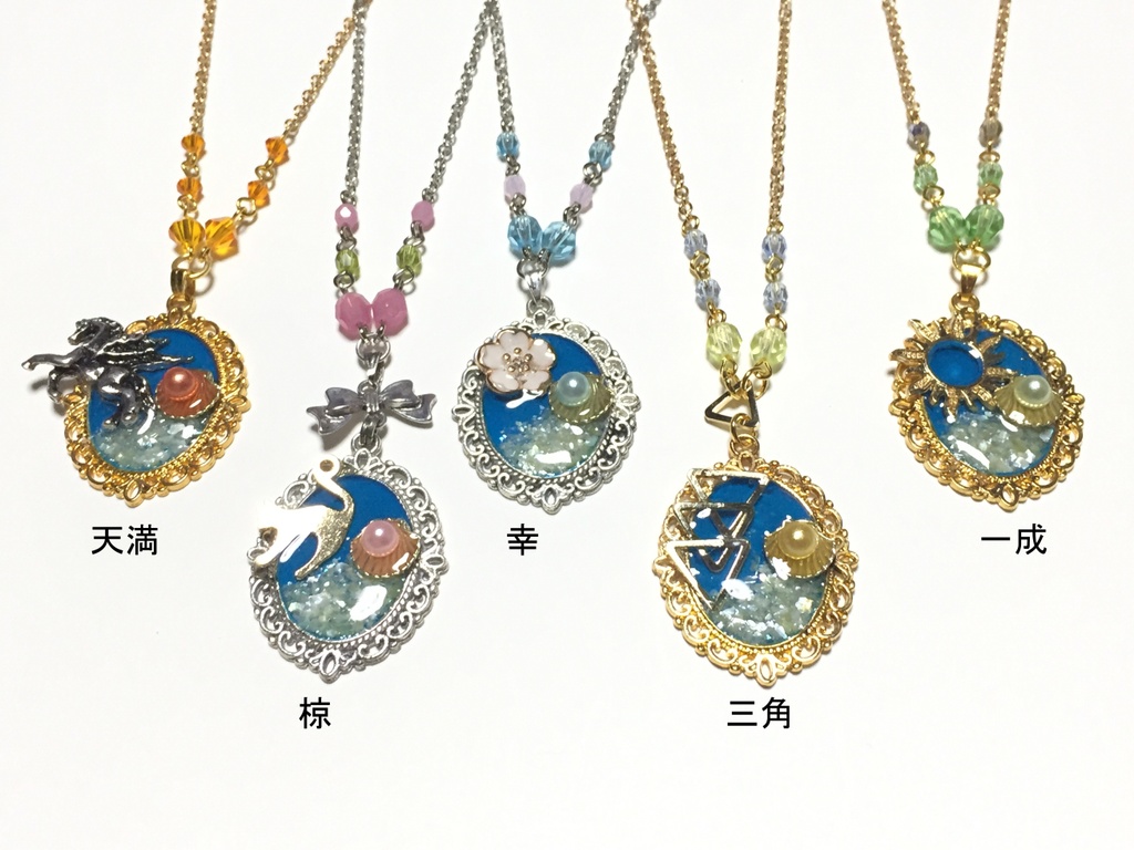 春・夏ネックレス