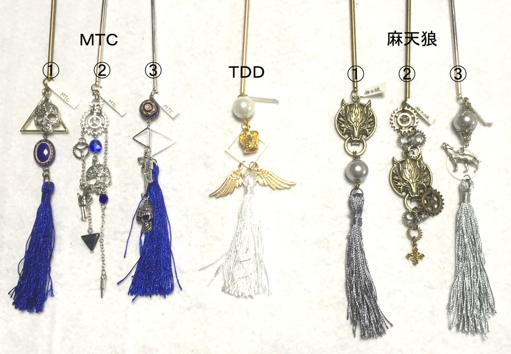 ヒプマイ　かんざし