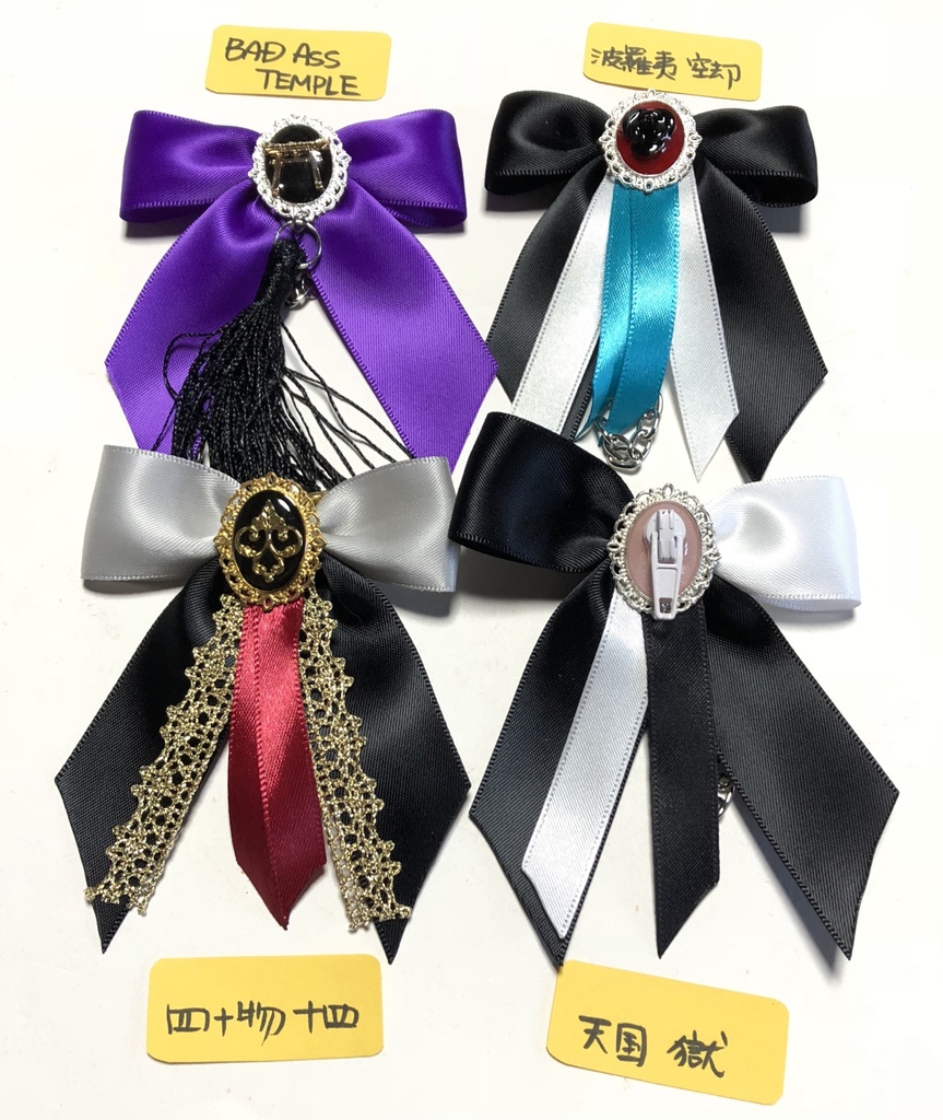 BAT・どついたれ バッグチャーム