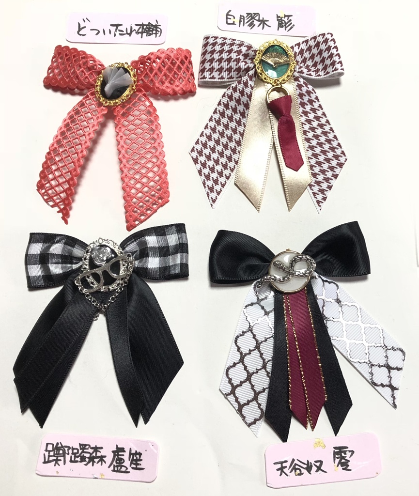 BAT・どついたれ　バッグチャーム