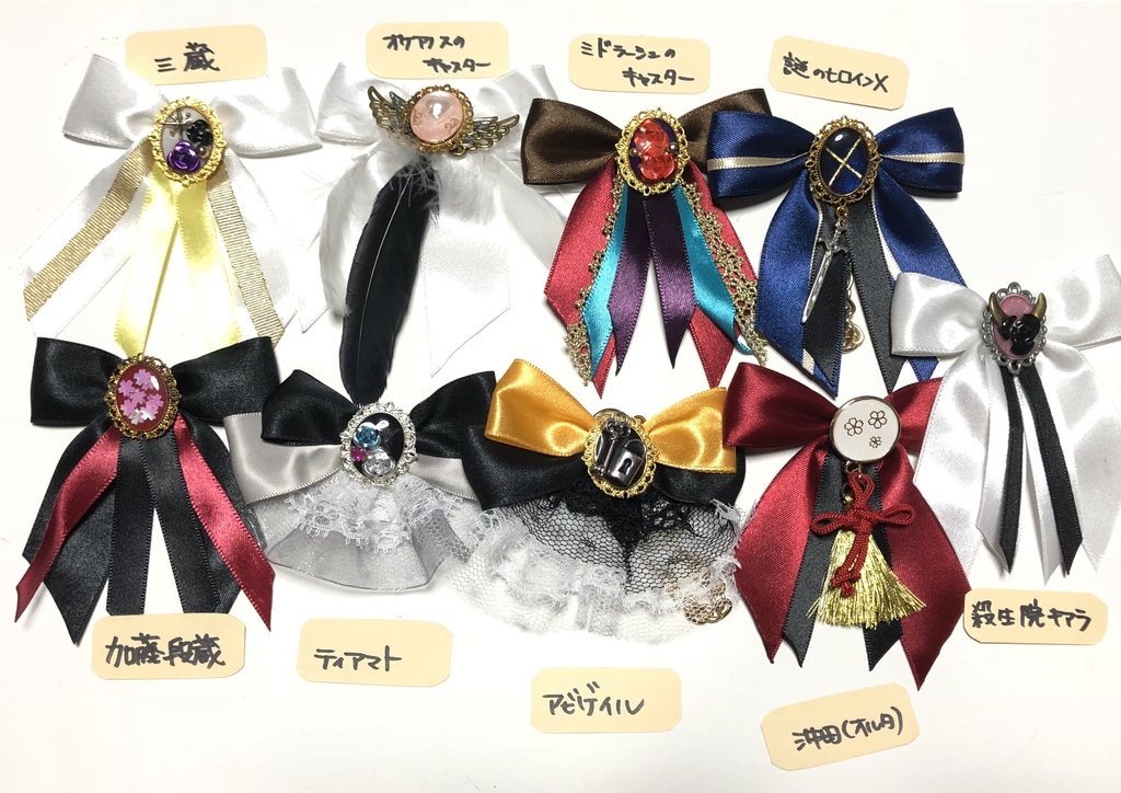 ＦＧＯバッグチャーム女子⑬