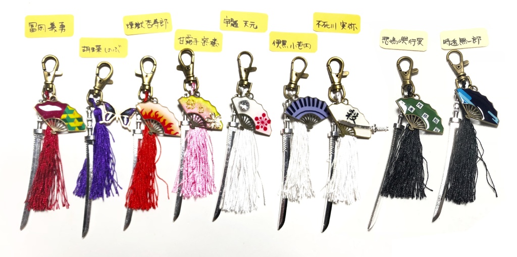 鬼滅　扇バッグチャーム①