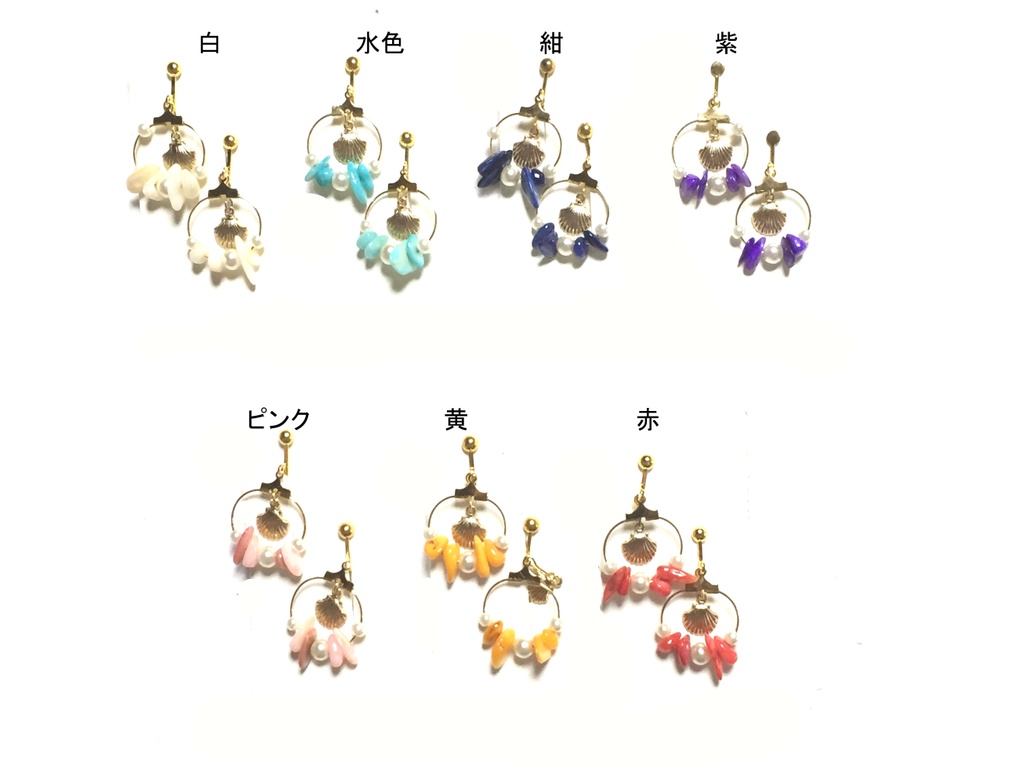 オリジナル　シェルイヤリング（フープ①）