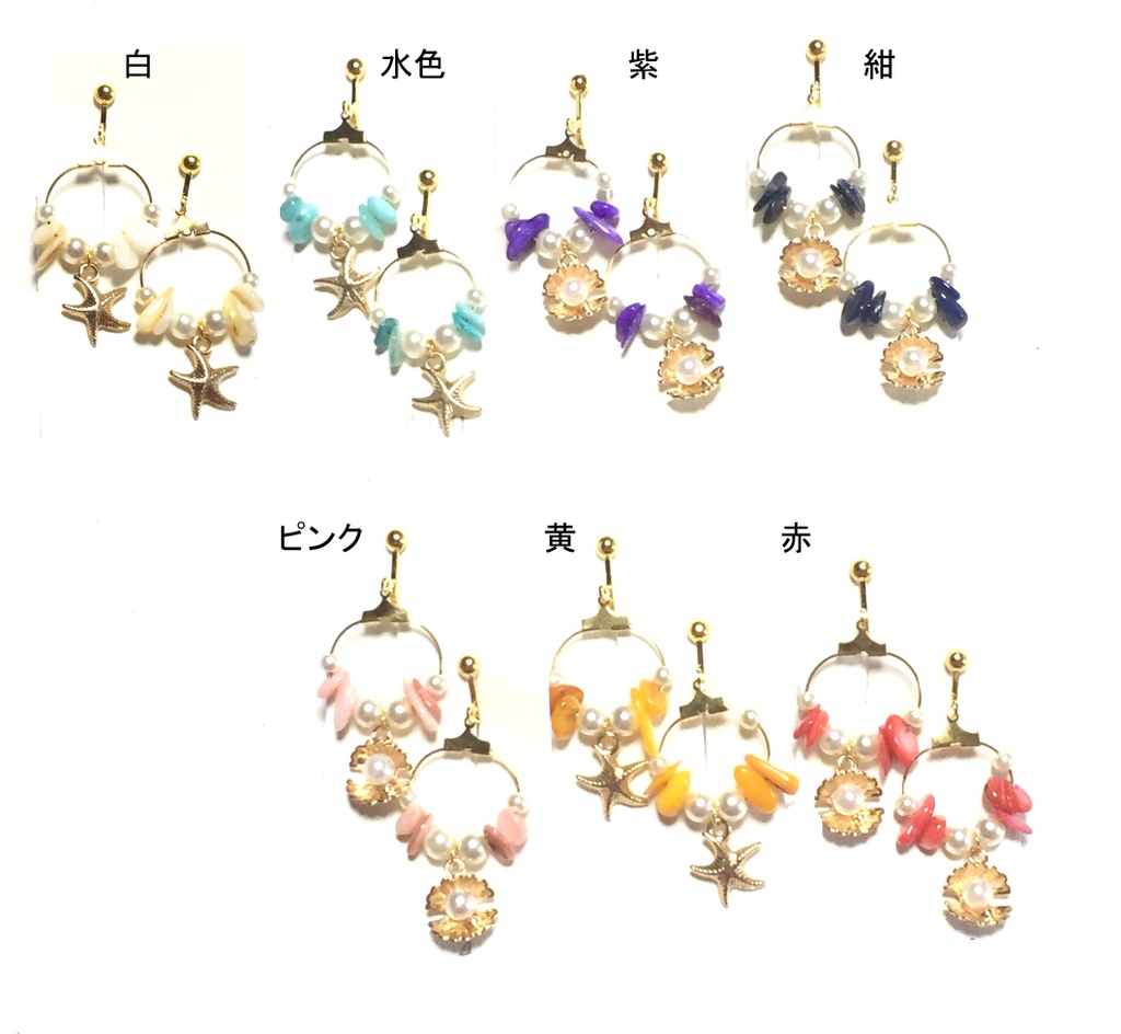 オリジナル　シェルイヤリング（フープ②）
