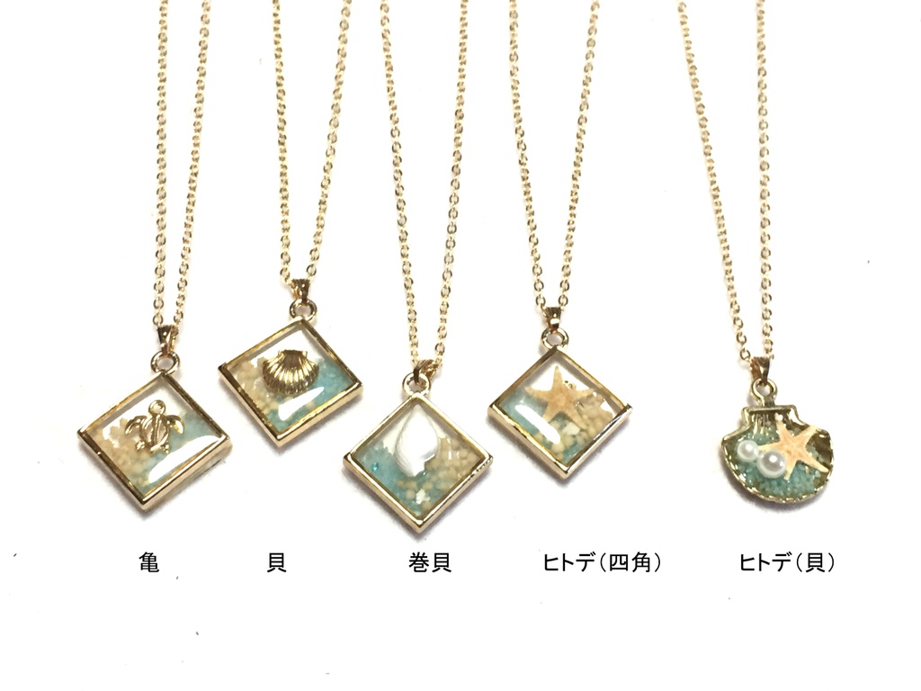 オリジナル　海ネックレス