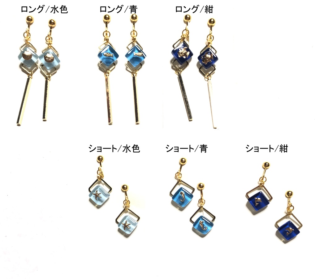 オリジナル　ガラスタイルイヤリング①