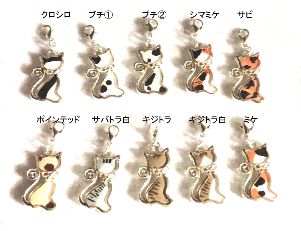 猫のチャーム（シルバー）