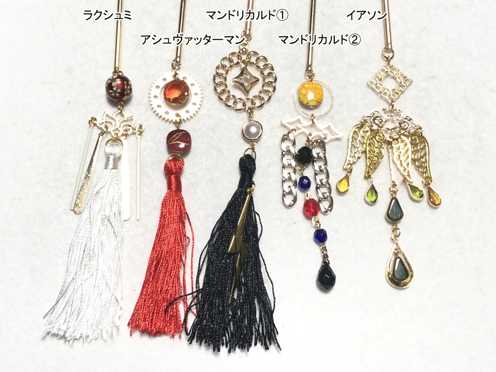 ＦＧＯ　簪②