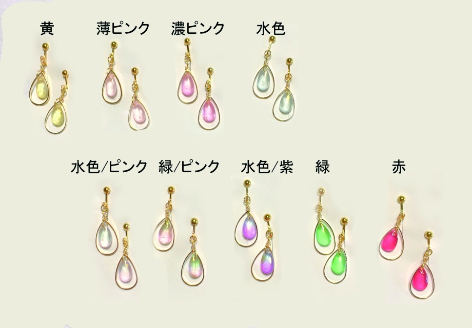 オリジナル ドロップビーズイヤリング②