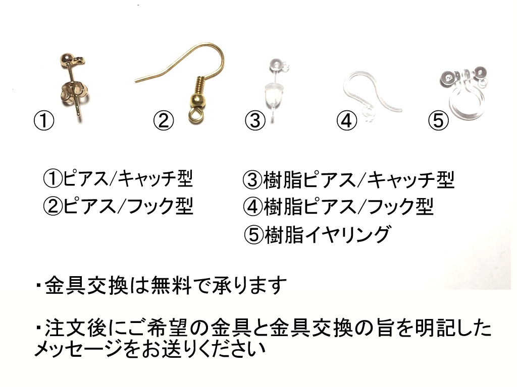 オリジナル 工具イヤリング・ネックレス