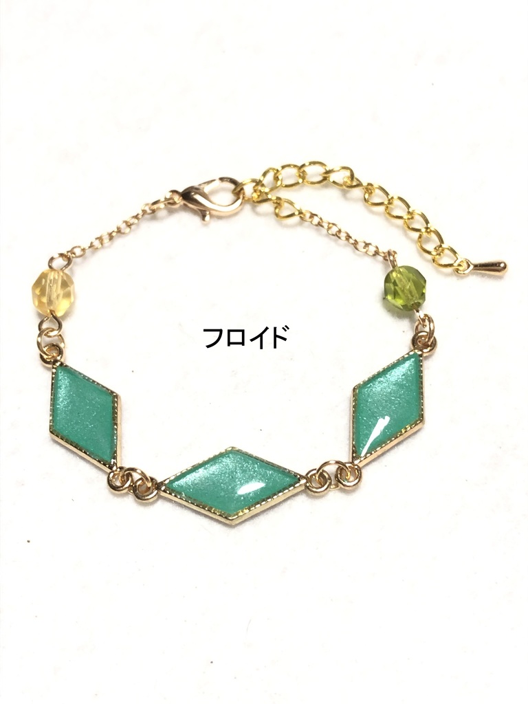 オクタヴィネル/ブレスレット