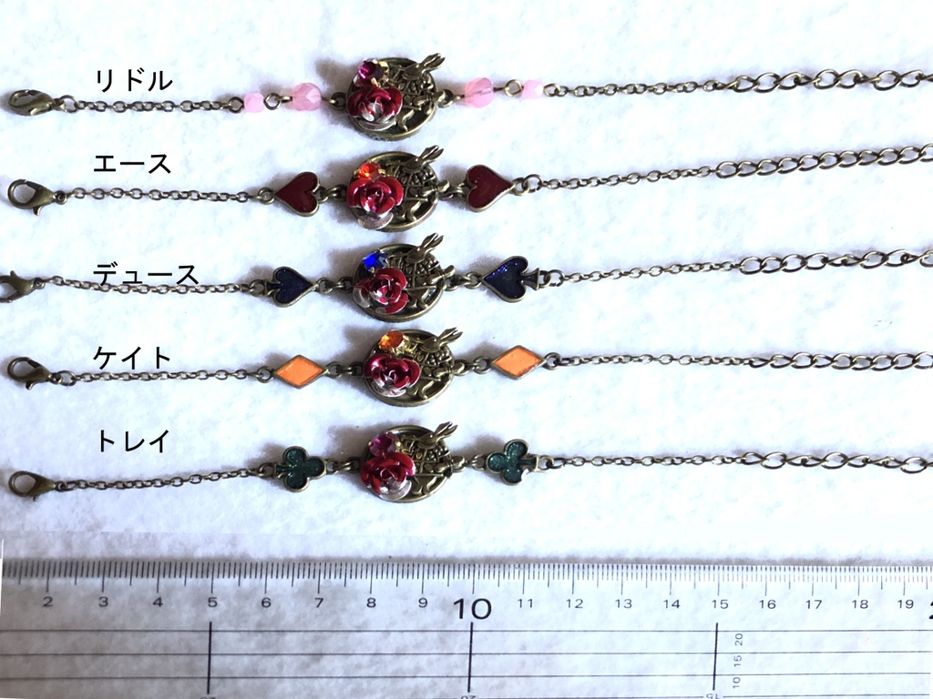 ハーツラビュル/ブレスレット①