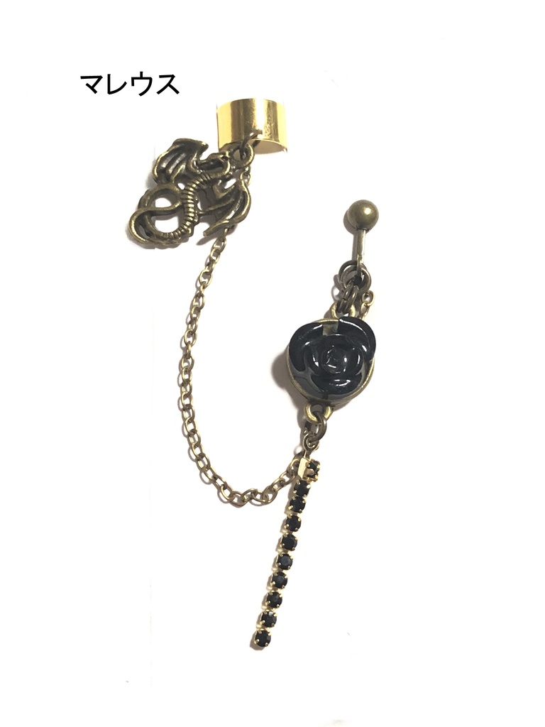 ディアソムニア/イヤリング