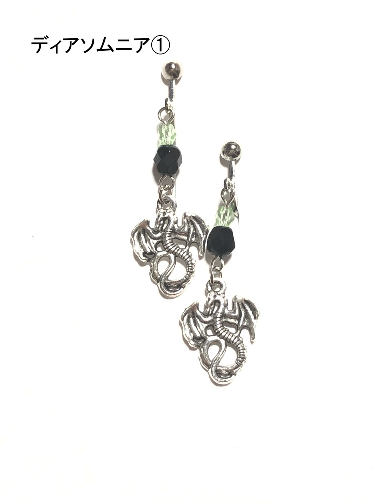 ディアソムニア/イヤリング