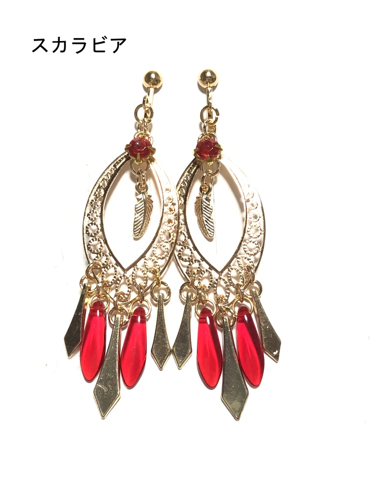 スカラビア/イヤリング