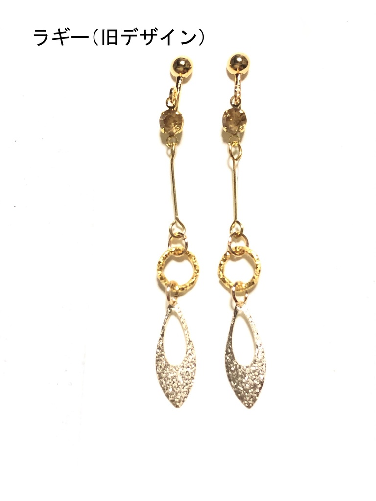 サバナクロー/イヤリング