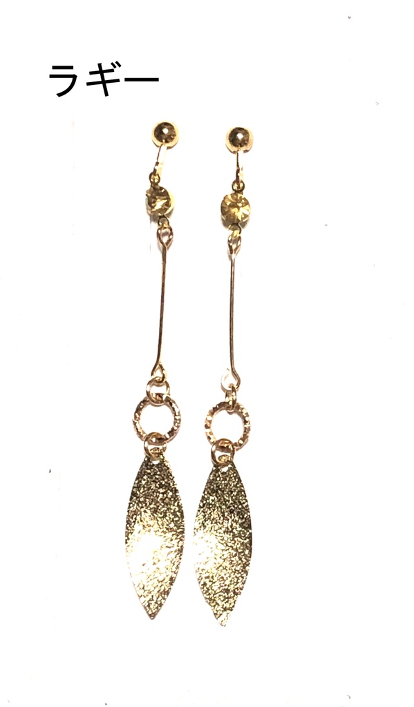 サバナクロー/イヤリング