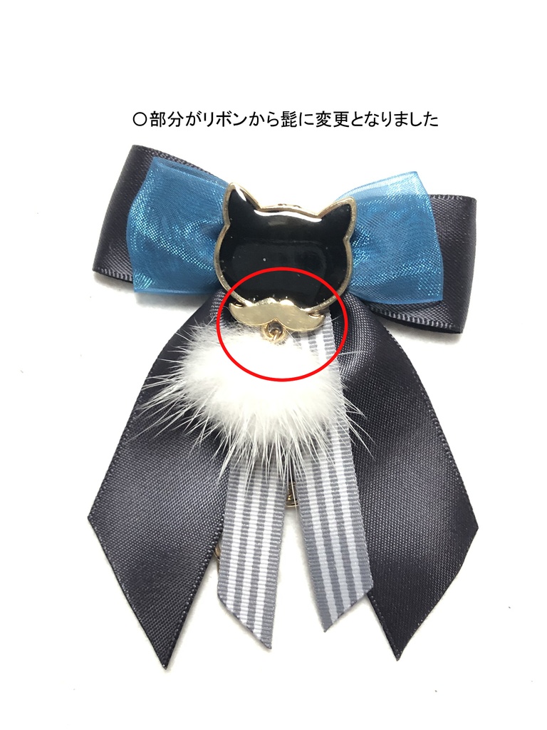 ツイステ バッグチャーム②