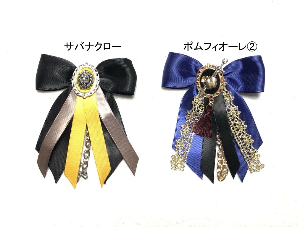 ツイステ バッグチャーム1