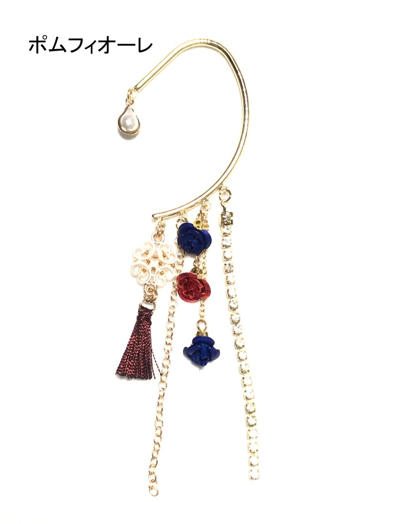 ツイステ イヤーフック/ポムフィオーレ